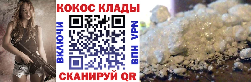 Cocaine Columbia  где купить наркоту  Новосокольники 