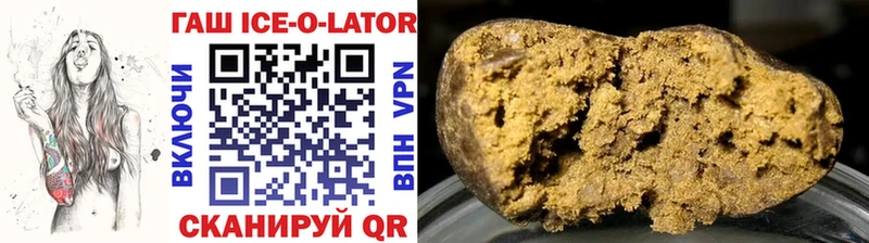 мориарти телеграм  Новосокольники  ГАШ 40% ТГК 