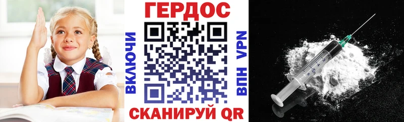 ОМГ ОМГ ссылки  закладка  Новосокольники  Героин Афган 