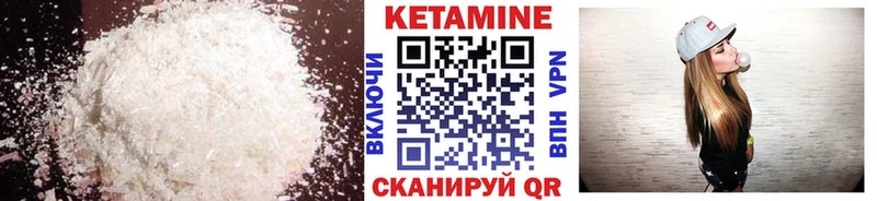 купить  цена  Новосокольники  blacksprut маркетплейс  КЕТАМИН VHQ 