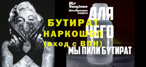 мефедрон мука Верхнеуральск