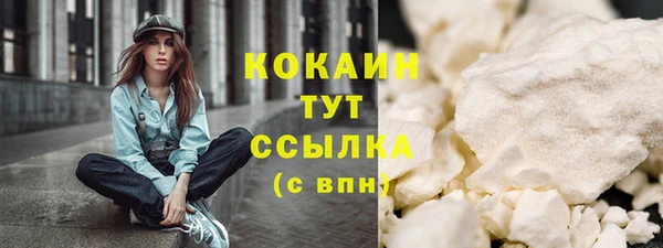 мефедрон мука Верхнеуральск
