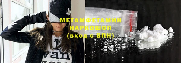 каннабис Верхний Тагил