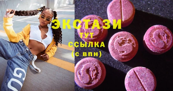 мефедрон мука Верхнеуральск