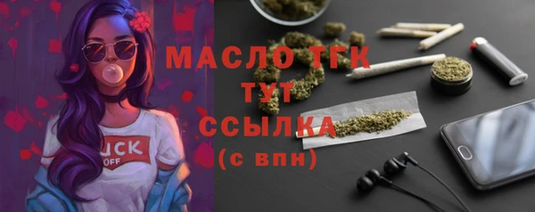 каннабис Верхний Тагил