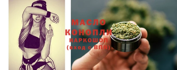 мефедрон мука Верхнеуральск