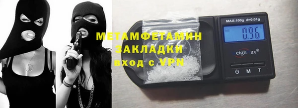 мефедрон мука Верхнеуральск