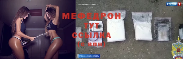 мефедрон мука Верхнеуральск
