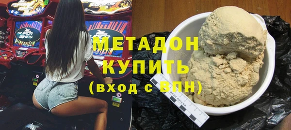 мефедрон мука Верхнеуральск