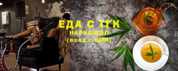 мефедрон мука Верхнеуральск
