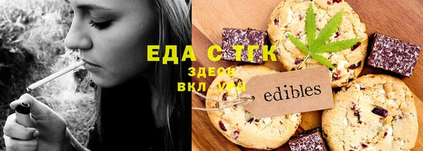 мефедрон мука Верхнеуральск