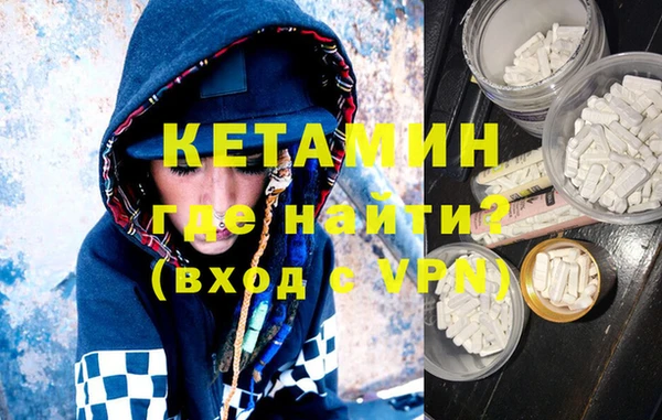 мдма Бородино