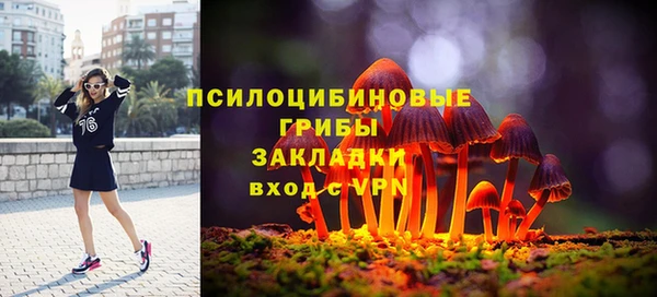 каннабис Верхний Тагил