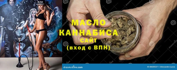 мефедрон мука Верхнеуральск