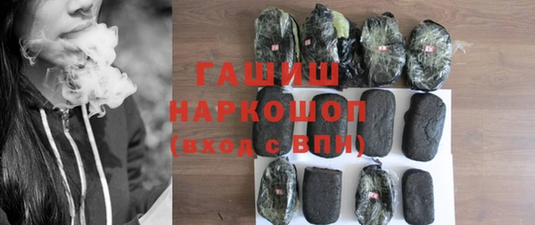 мефедрон мука Верхнеуральск