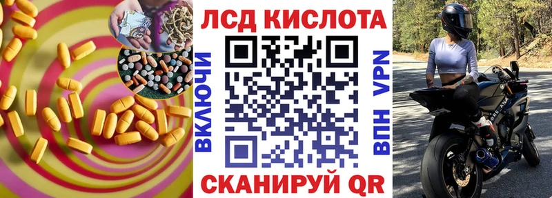 ЛСД экстази кислота  закладки  Новосокольники 