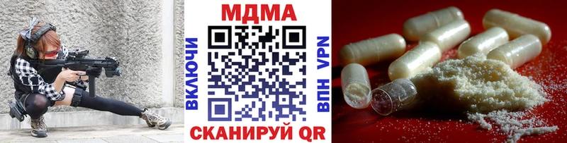 МДМА кристаллы  Новосокольники 