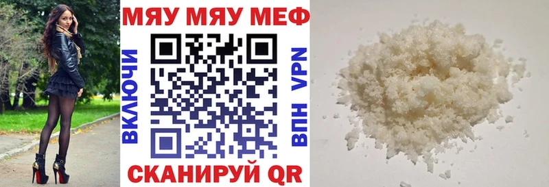закладки  Новосокольники  Меф мука 