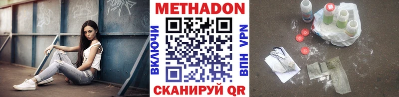 Метадон белоснежный OMG вход нарко площадка официальный сайт Новосокольники