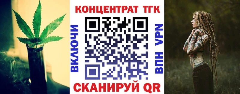 купить   Новосокольники  ТГК гашишное масло 
