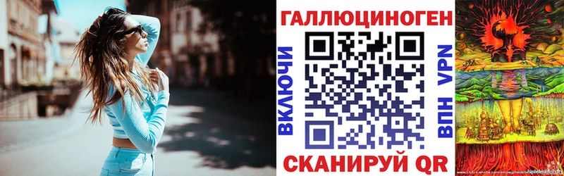 Псилоцибиновые грибы прущие грибы  хочу   Новосокольники 