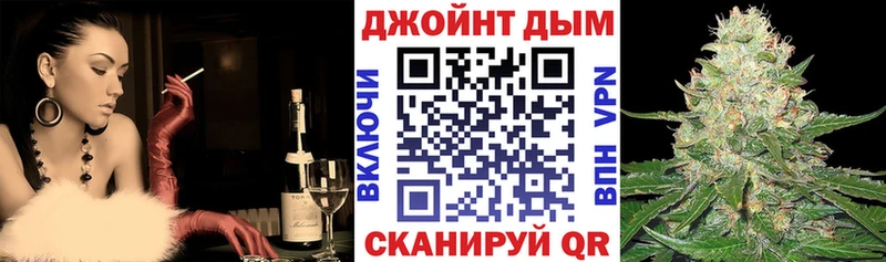 Шишки марихуана Bruce Banner  Новосокольники 